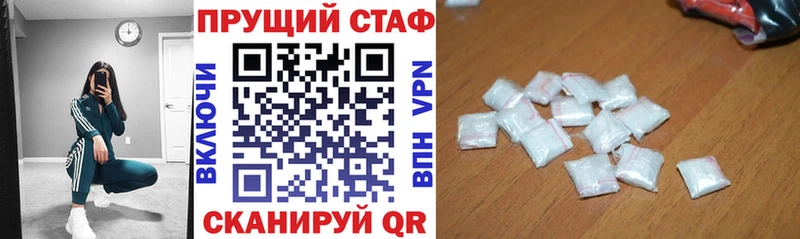 Купить закладку Бошки Шишки СК Меф мяу мяу Прокопьевск