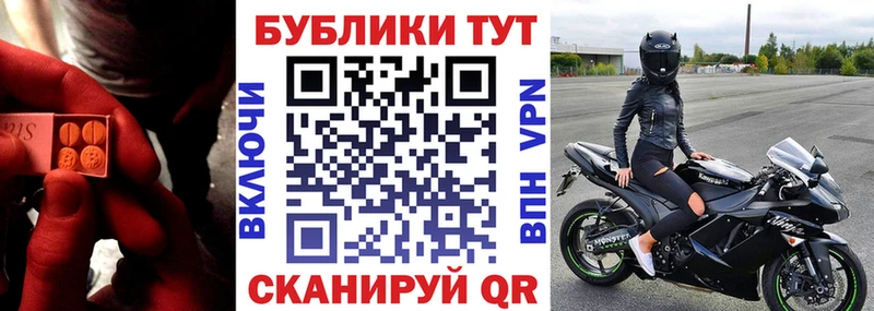 ЭКСТАЗИ Cube  Купить закладки  Прокопьевск 