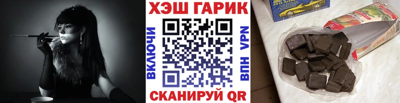 ГАШИШ 40% ТГК Купить Прокопьевск