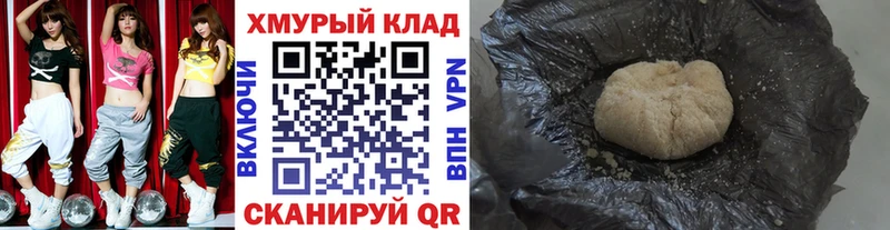 Купить где Прокопьевск ГЕРОИН хмурый