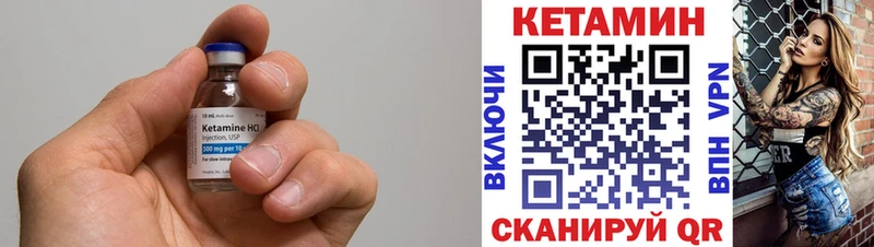 Кетамин ketamine Купить закладки Прокопьевск