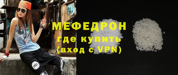 СК Богородск
