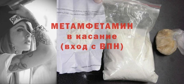 ALPHA PVP Белокуриха
