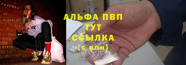 гидропоника Богородицк