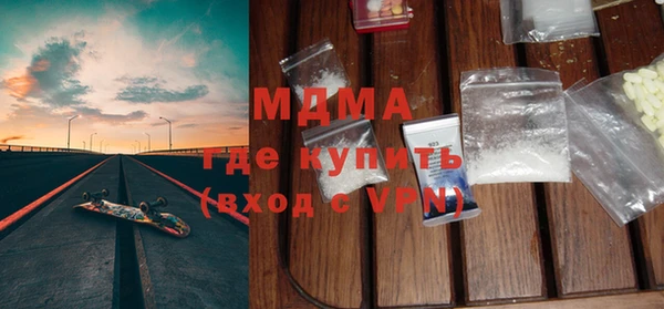 гидропоника Богородицк