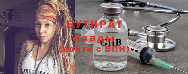гидропоника Богородицк