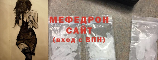СК Богородск