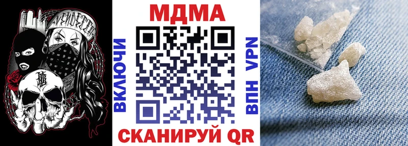 MDMA VHQ  Купить закладки  Прокопьевск 