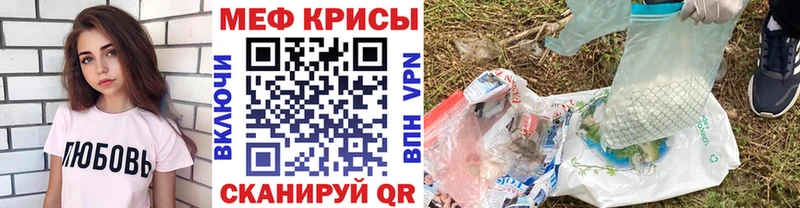 Меф мука  Прокопьевск 