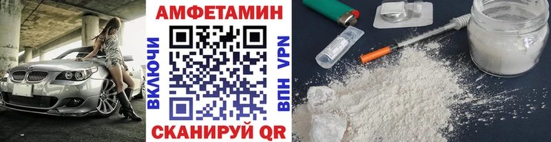 Купить закладки  Прокопьевск  МЕТАМФЕТАМИН пудра 