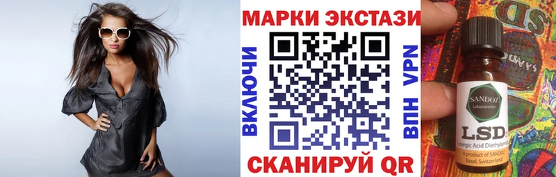 Купить  Прокопьевск  Марки NBOMe 1,8мг 